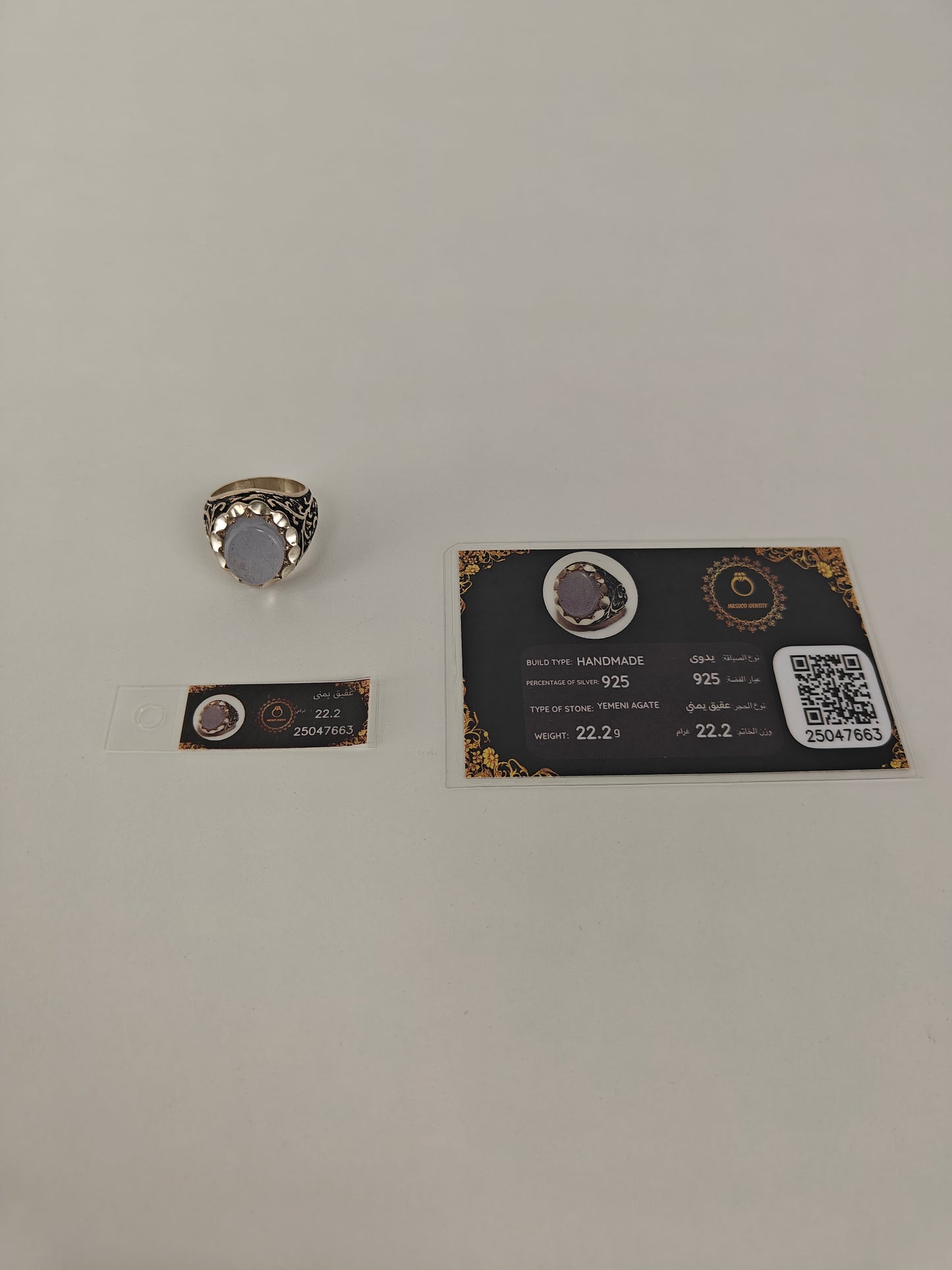 Natural Yemeni Agate Ring in Silver 925