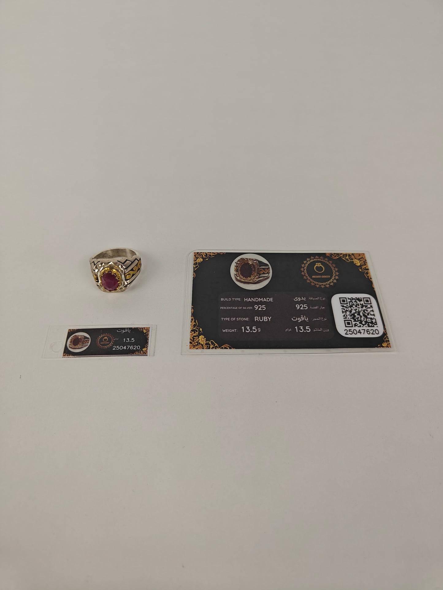Natural Ruby Ring in Silver 925