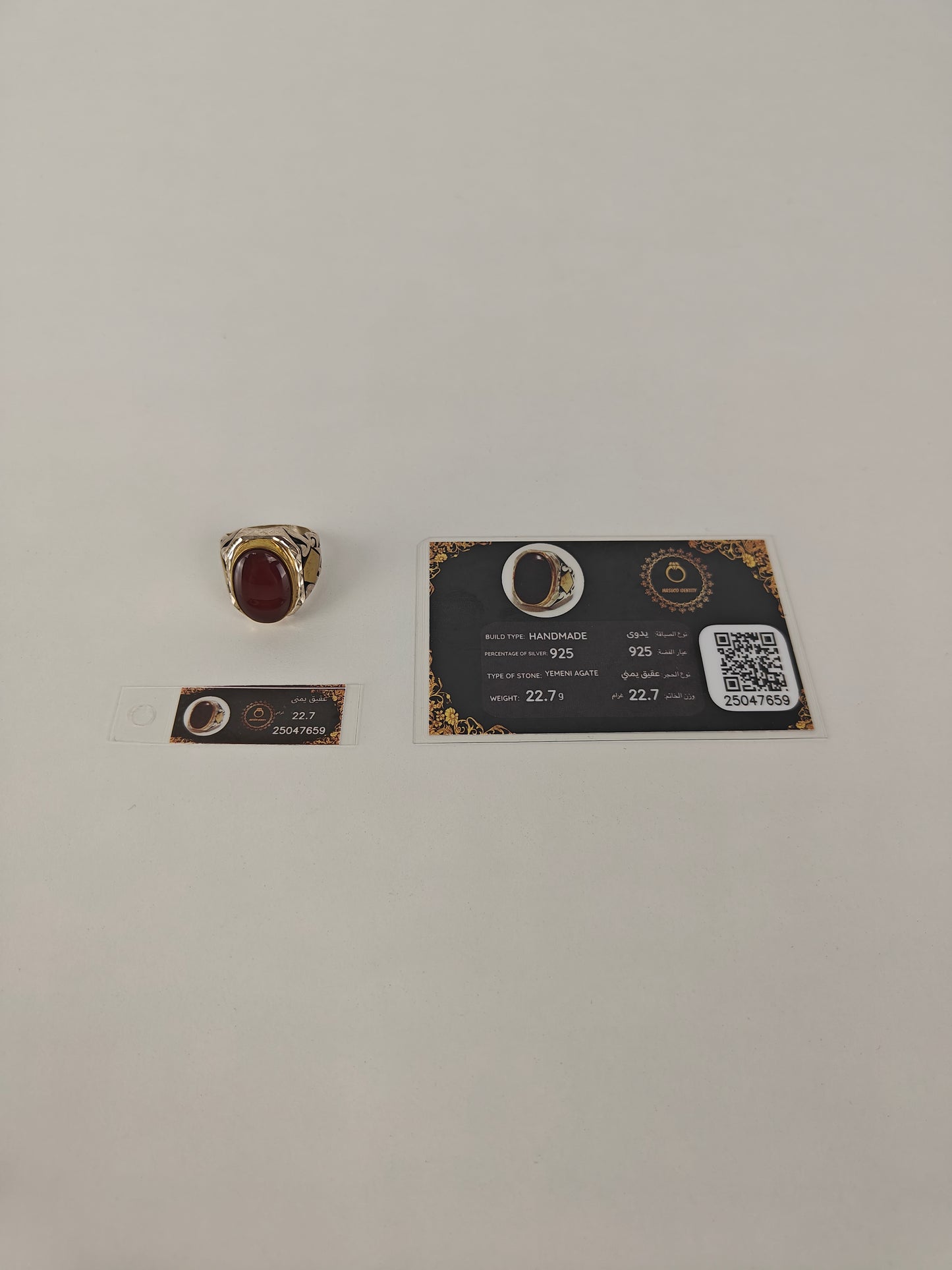 Natural Yemeni Agate Ring in Silver 925