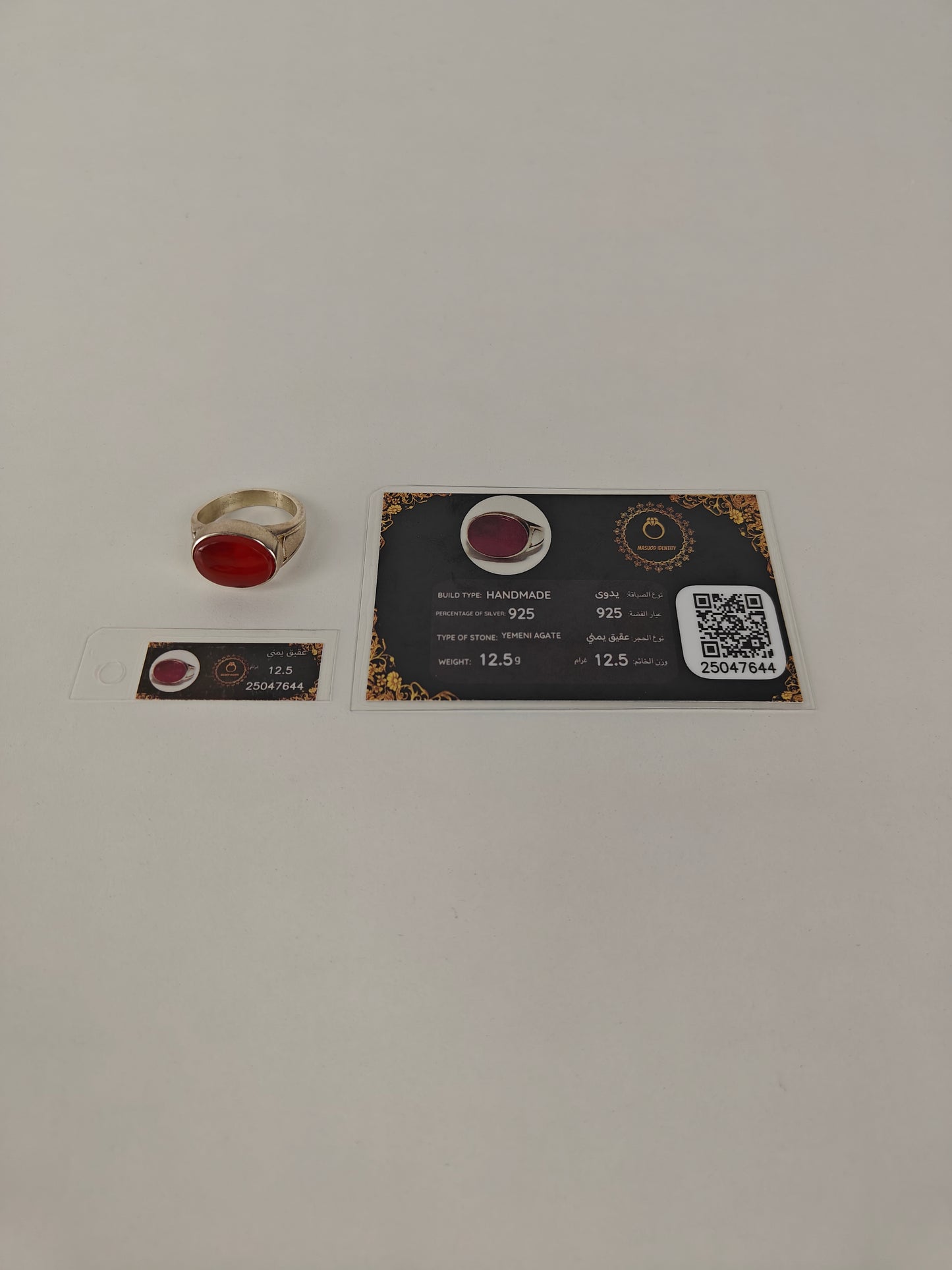 Natural Yemeni Agate Ring in 925 Silver